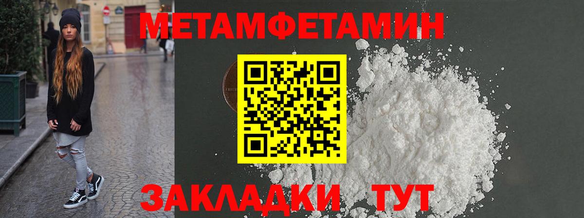 АМФ Premium Азнакаево