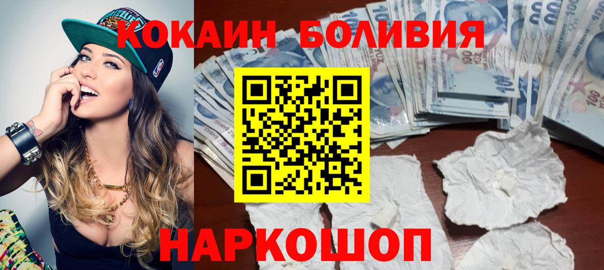 Кокаин 99% Азнакаево