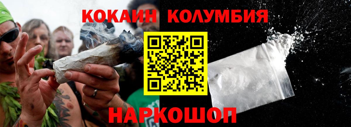 Cocaine 99%  Вход с VPN  Азнакаево  Cocaine Перу 