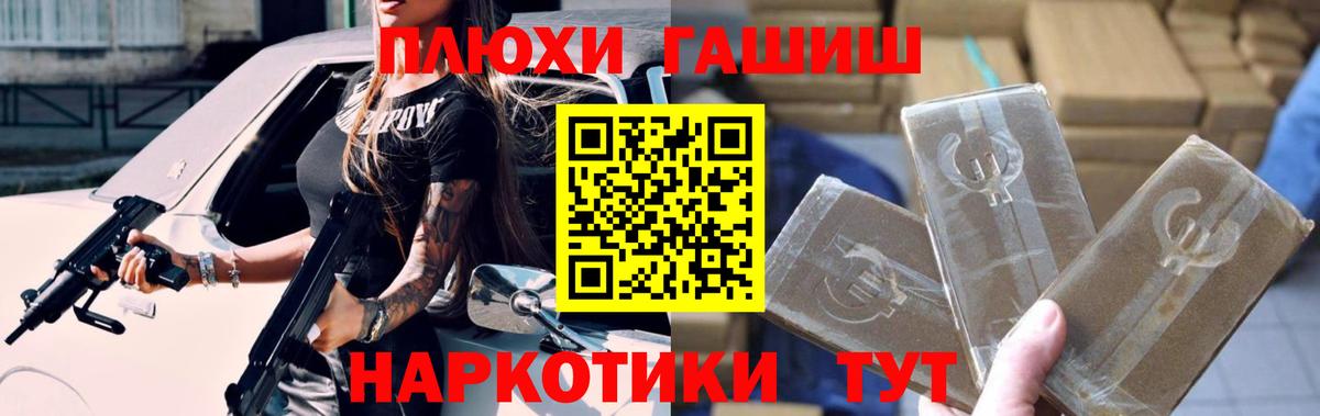 ГАШИШ Изолятор  Вход с VPN  Гашиш  Гашиш убойный  Азнакаево 