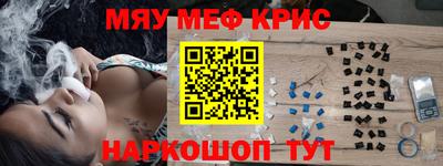 mdpv Абакан