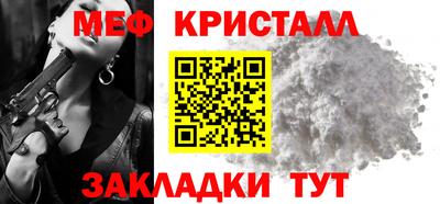 mdpv Абакан