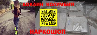 mdpv Абакан