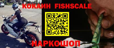 MESCALINE Абинск