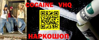 mdpv Абакан