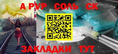 a pvp Азнакаево