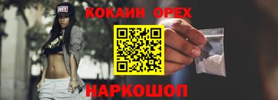 MESCALINE Абинск
