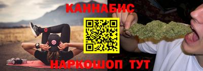 MESCALINE Абинск