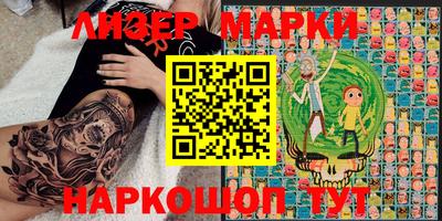 MESCALINE Абинск