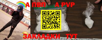 a pvp Азнакаево