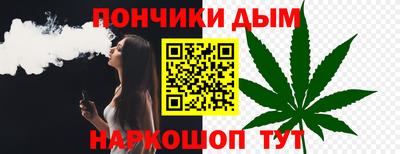 MESCALINE Абинск
