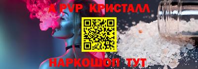 mdpv Абакан