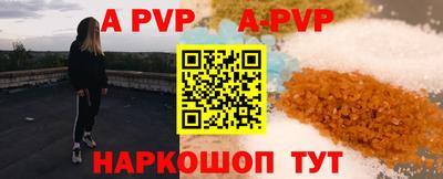 mdpv Абакан