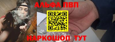 mdpv Абакан