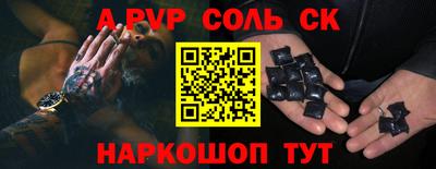 a pvp Азнакаево