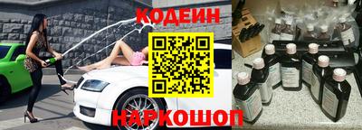 MESCALINE Абинск