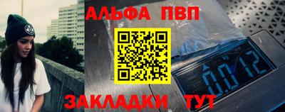 a pvp Азнакаево