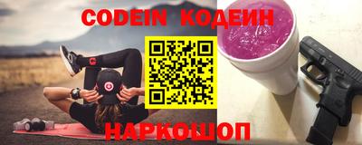 MESCALINE Абинск