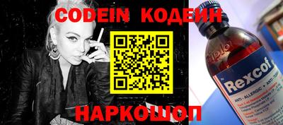 MESCALINE Абинск