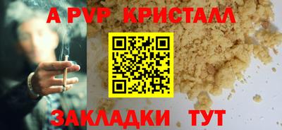 a pvp Азнакаево