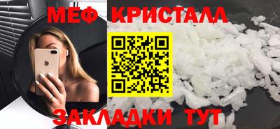mdpv Абакан