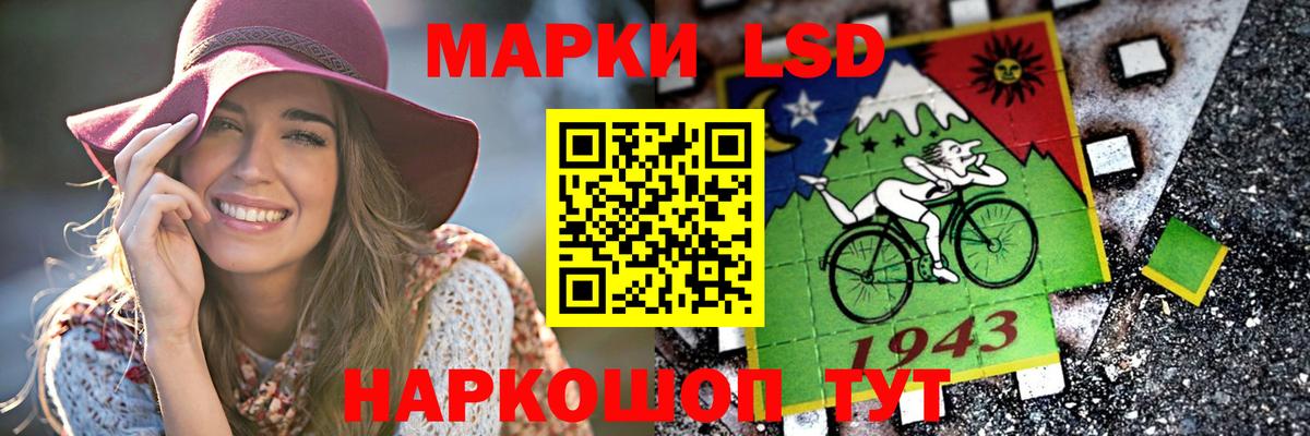 Лсд 25 экстази ecstasy  Вход с VPN  Лсд 25 экстази ecstasy  Азнакаево 