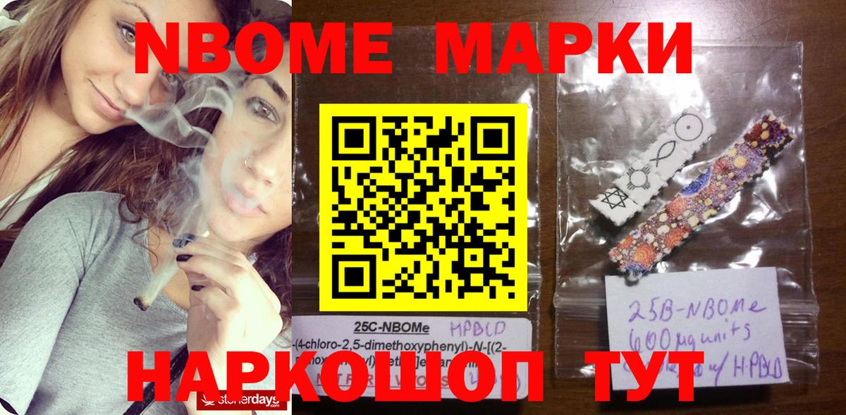 Азнакаево  наркота  Наркотические марки 1,8мг  Вход с VPN  Наркотические марки 1,8мг 
