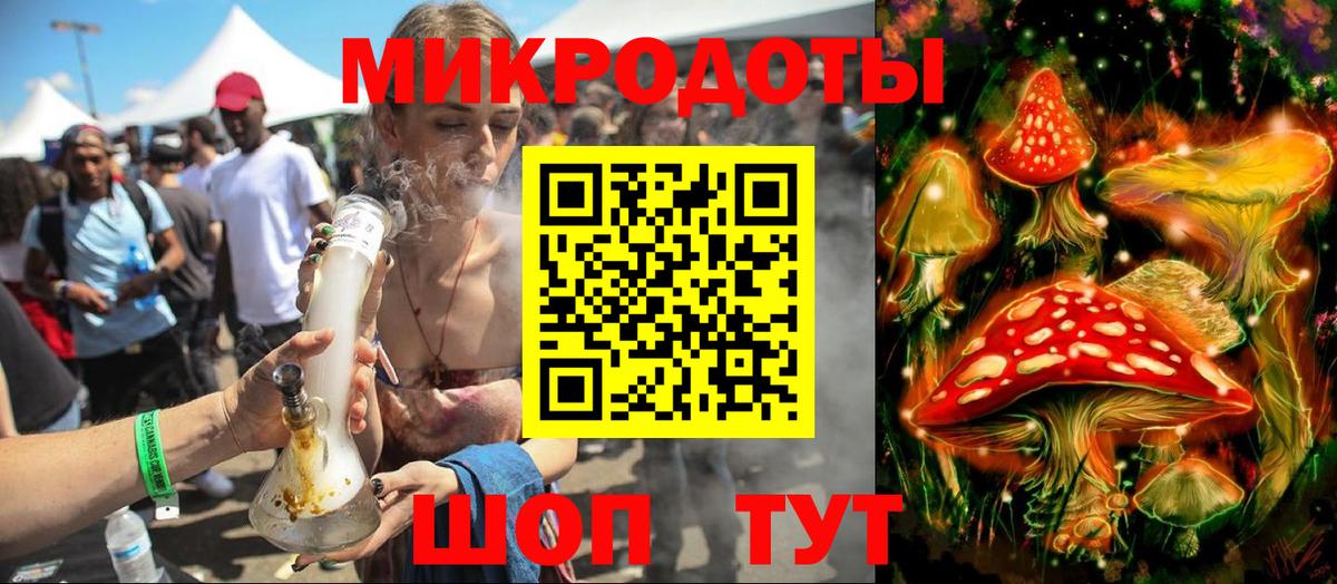 Галлюциногенные грибы мухоморы  Вход с VPN  Азнакаево 